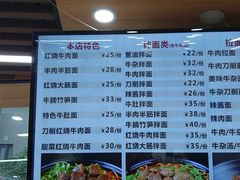 -豫厨老汤拉面(企业广场店)