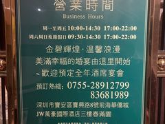 -春满园·早茶·粤菜·宴会(前海店)
