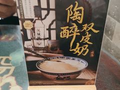 -民信老铺(华盖路店)