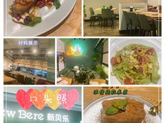 -新贝乐意大利餐厅(镇江苏宁广场店)