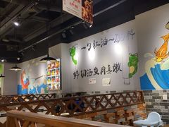 -蛙蛙鸡冷锅鱼(驷马桥店)