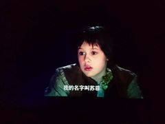 -幸福蓝海院线影城(世茂滨江店)