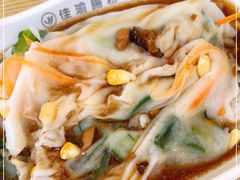 -佳瑜肠粉(总店)