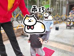 -金睿家国际托育早教中心(珠江新城店)