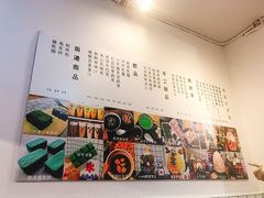 -WONDER ICE 萬得冰田(建設路总店)