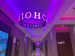 -Miohca缪卡KTV(和平店)