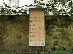 -岳王庙