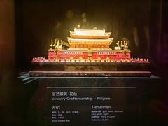 -深圳珠宝博物馆