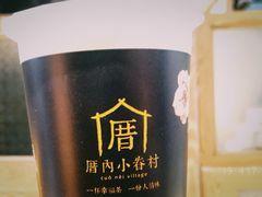 -厝内小眷村(西单大悦城店)
