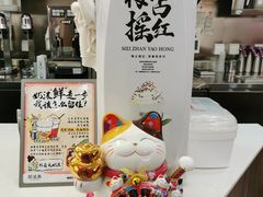 -茶话弄(北京通州万达店)