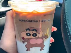 -库迪咖啡(成都茂业中心店)