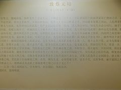 -上海蔡元培故居陈列馆