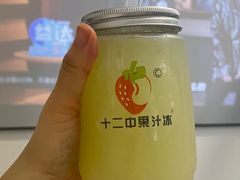 -十二中草莓冰·红豆沙冰屋(十二中店)