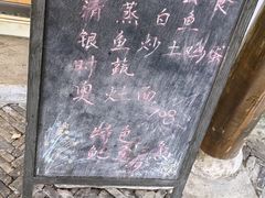 -观桥阁(锦溪店)