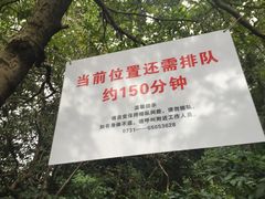 -韶山毛泽东同志故居