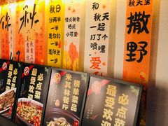 -老渔家鲜鱼轩(南浦横街店)