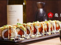 牛油果芝士三文鱼卷-隐月· 㐂和食屋(芝罘万达公馆店)