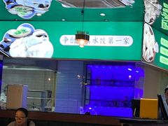 -李恩记清真水饺(北电大厦店)