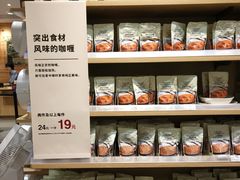 -MUJI无印良品(保利时光里店)
