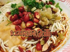 -遇见小面(东方宝泰店)