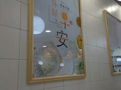 -咬不得高祖生煎·简餐(高银街店)