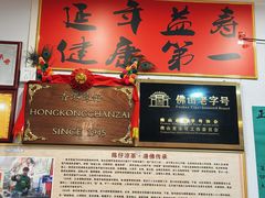 -陳仔(北京路店)