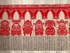 -北京工艺美术博物馆