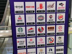 -凯德广场(埃德蒙顿路店)