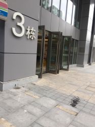 -纤手艺人
