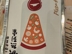 -必胜客(世欧广场店)