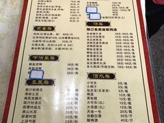 菜单-桃姐农庄老字号(从化温泉店)