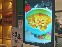 -川香鼎盛·川府家宴商务宴请(市桥富华总店)