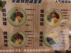 -一叶一世界•素食餐厅(环球中心店)