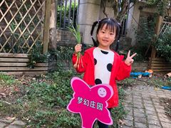 -南京市栖霞区亚东城幼儿园