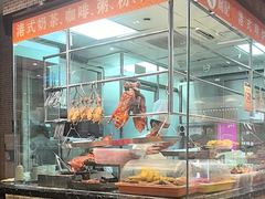 -龙记香港茶餐厅(久光百货店)