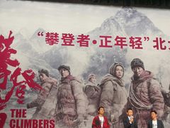 -北京大学百年讲堂