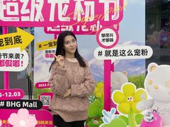 -北京华联生活超市(北京常营店)