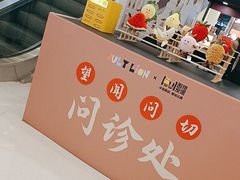 -沈阳铁西万象汇