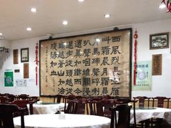 -力力豆花庄(广渠门店)