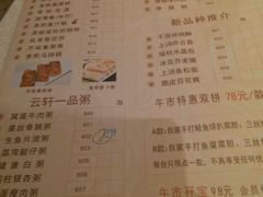 android_upload_pic-白云宾馆·白云宴餐厅