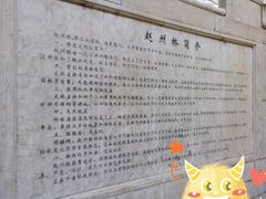 -赵州桥景区