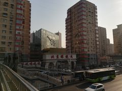 -黄益静眼镜行