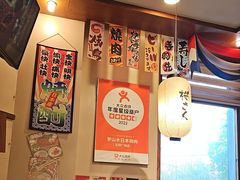 -梦山水日本烧肉(五四广场店)