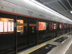 -乌石浦(地铁站)