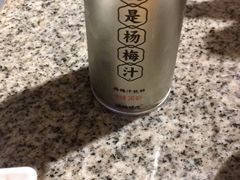 -酒拾烤肉(南城店)