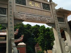 -晋江五店市传统文化旅游区