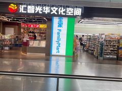 -匯智光华书店(首都机场T3店)