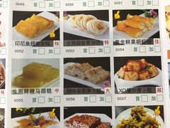 菜单-蘩楼(宝安南路店)