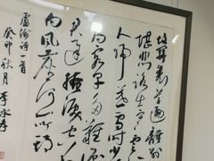 -奥加美术馆