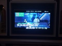 -铜锣湾KTV(木渎店)